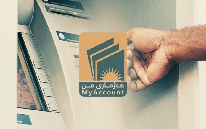 Kurdistan Region Advances Salary Transfers for Contract Teachers Through “My Account” System