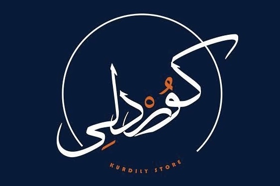 Kurdily Store: Merging Kurdish Heritage with Contemporary Streetwear
