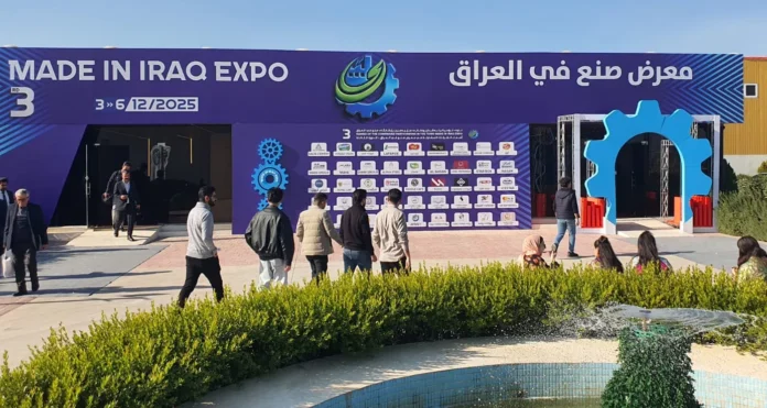 Sulaymaniyah Hosts 3rd Made in Iraq Expo with 40 Local Firms