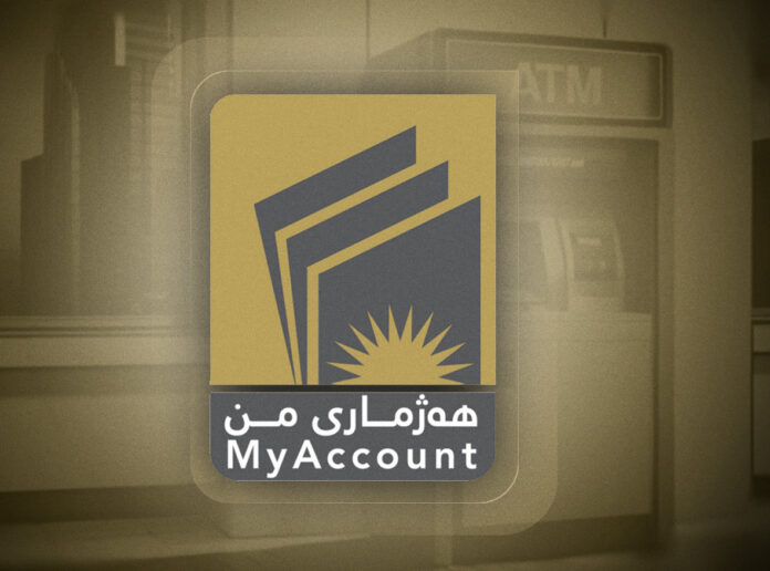MyAccount Salary Recipients Can Withdraw January Salaries This Afternoon