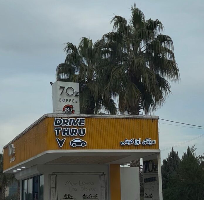 7oz: A Modern Drive-Thru Coffee Experience
