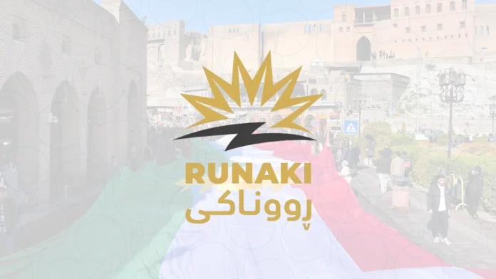 KRG Returns 3.2 Billion IQD to Citizens Through Electricity Discount Program