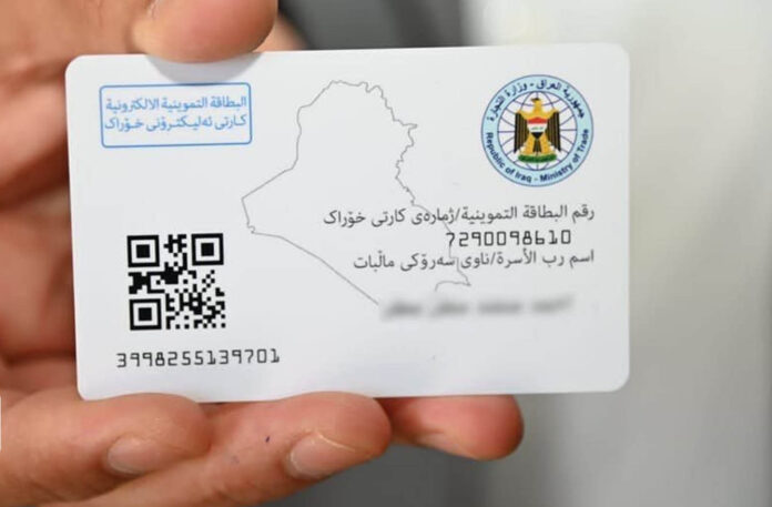 Erbil’s Food Card Services Still Facing Technical Delays