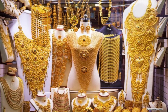 Gold Prices Stay Elevated Near $4,720 Amid Global Uncertainty