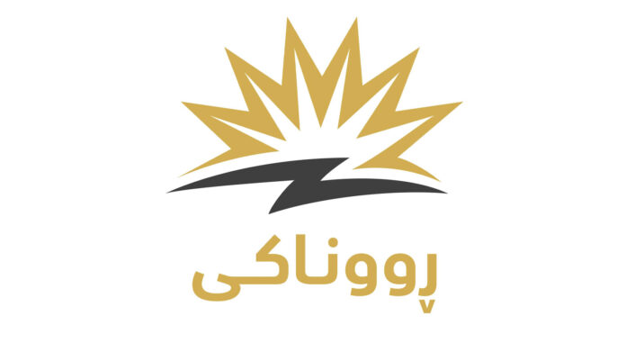 KRG Support Plan Waives Electricity Bills for 21,000 Households
